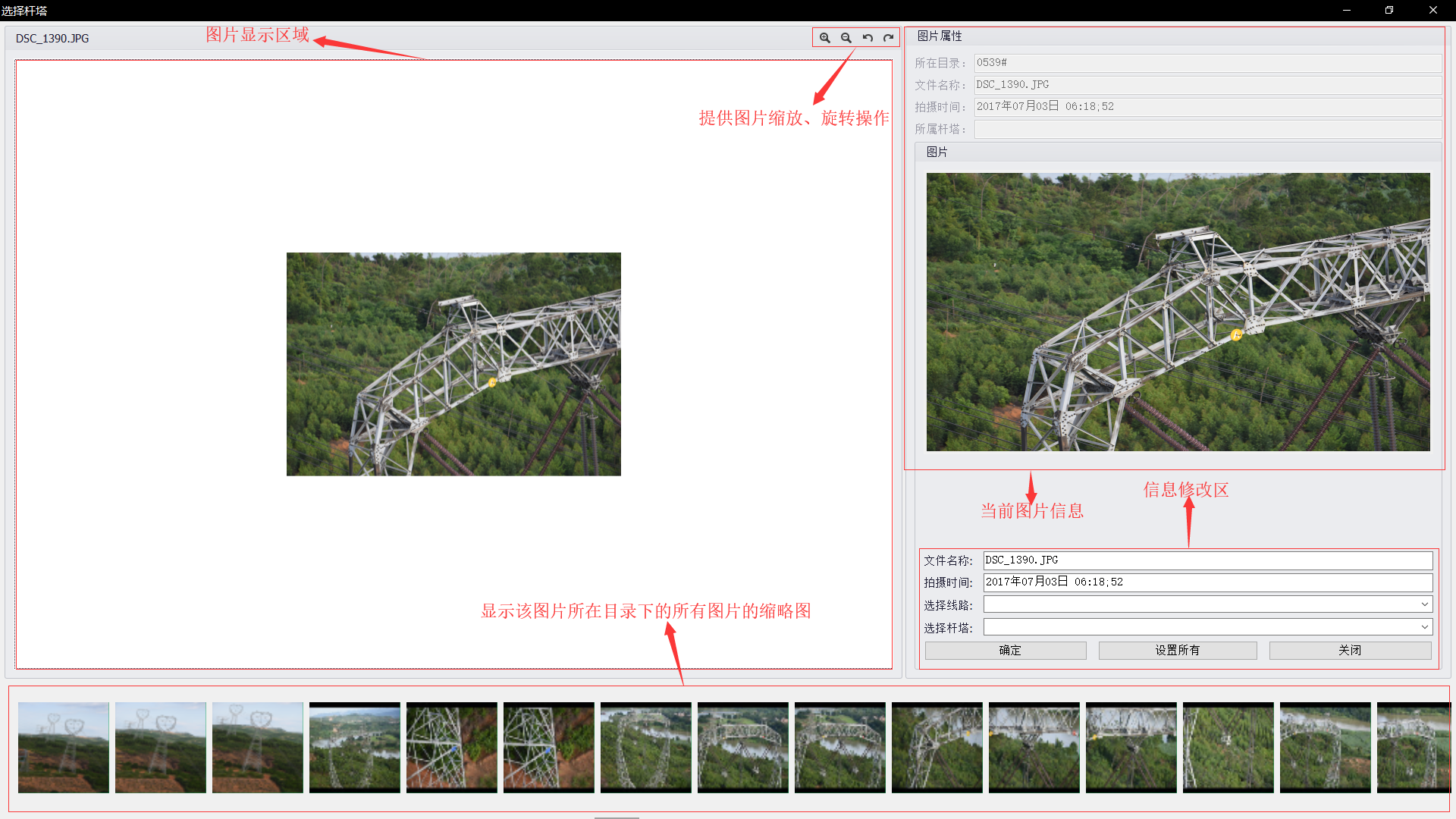 临时3.png