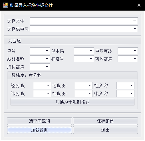 临时10.png