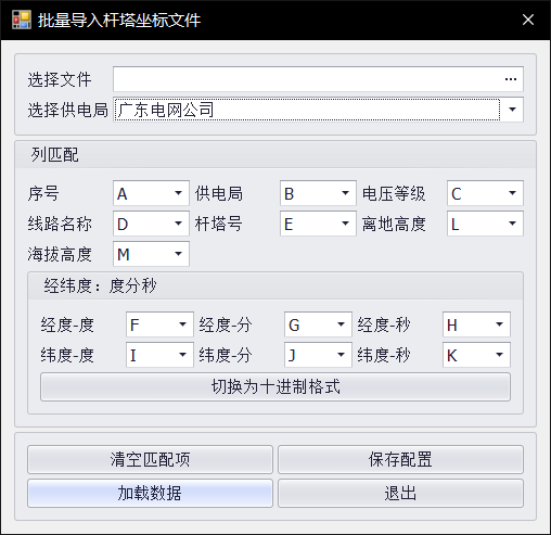 临时12.png