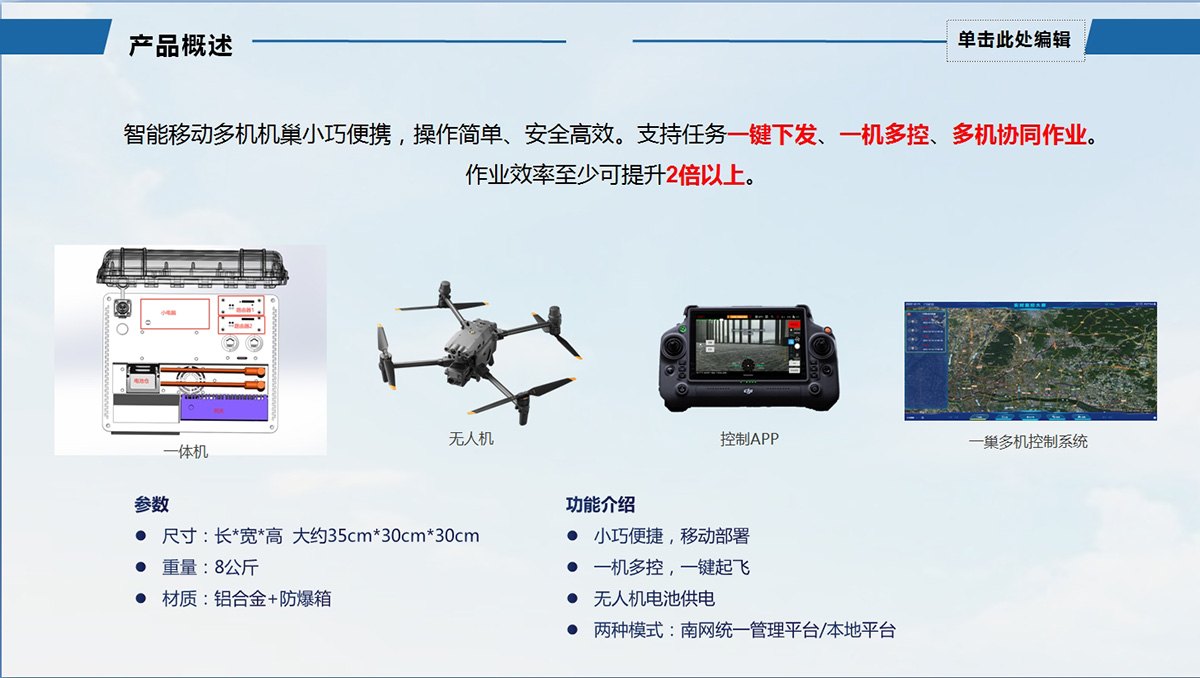 微信截图_20250428182246.jpg